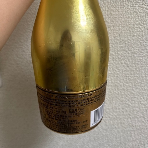 Armand de Brignac ゴールド750ml ベルベットバッグ付き アルマンド