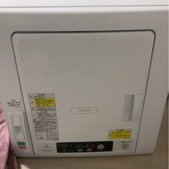 引き渡し決定> 2019年購入 日立 衣類乾燥機 6kg 専用台付き
