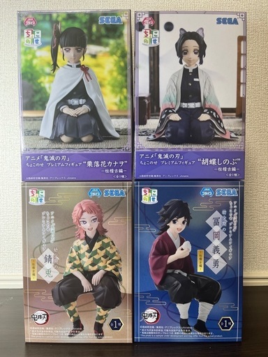 冨岡義勇　錆兎　ちょこのせフィギュア　18点 セガプラザ通信（宣伝担当） on X: 