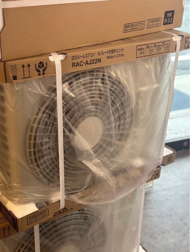 新品！ 日立 6畳用ルームエアコン 2023年製 HITACHI RAS-D22N(W