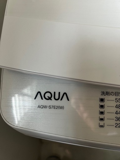 2023年式 7kg AQUA 洗濯機 AQW-S7E2