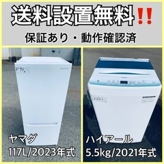 動作保証あり】Hijiru 2020年 HJR-RK100RD 95L レトロ調 冷蔵ショー