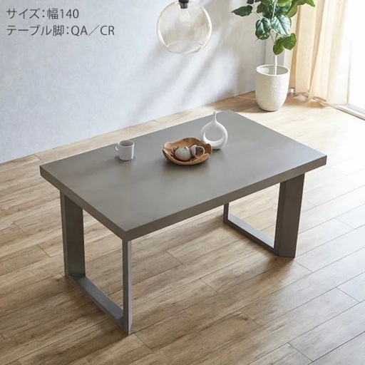 美品/定価10万高級テーブル】北欧風インテリア (かう) 武蔵小杉 