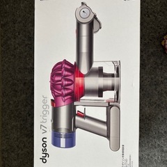 中央区南熊本受け渡し ダイソン V7