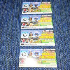 12/15 PayPayドーム近隣宿泊ホテルの宿泊権利お譲りいたします  