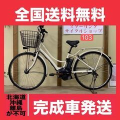 62整備済新基準良品ヤマハ バッテリー8.7ah長押す1-4 26インチ