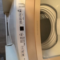 AQWS 家電の中古が安い！激安で譲ります・無料であげます｜ジモティー 