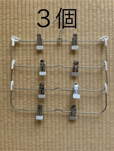[幅34cm] すべりにくいスカート・スラックス ピンチ付き4段ハンガー (ラミー 幅34cm ホワイト) ニトリ