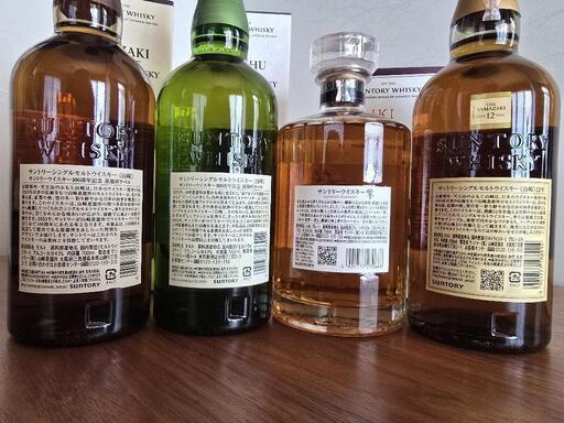 山崎 シングルモルトウィスキー 700ml 4本セット サントリー 山崎