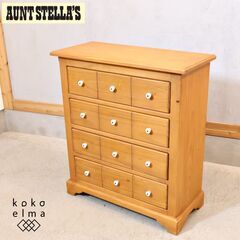 アントステラ　イギリス製　家具 アントステラ イギリス製 家具