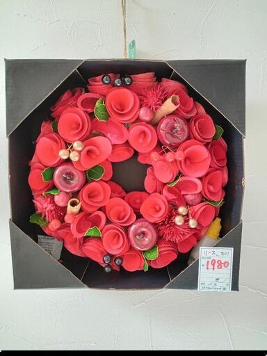 ★  クリスマスリース  新品❗  ウッドフラワー  りんご   レッド  箱入り  (23cm )  北九州店舗店頭販売のみ
