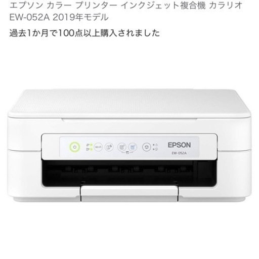 カラープリンタ