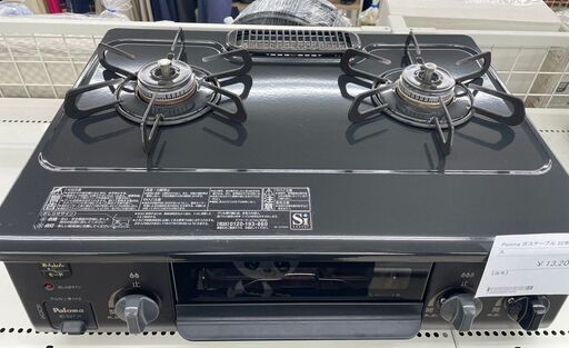 ★ジモティ割あり★  パロマ　ガステーブル　22年製　クリーニング済み SJ5402 ☆ジモティ割あり☆ パロマ ガステーブル 22年製 クリーニング済み SJ5402