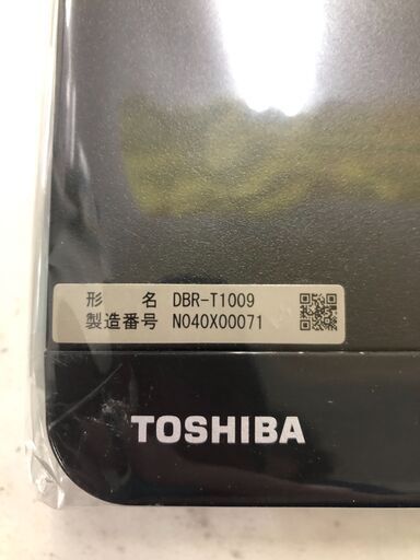 DBR-T3007/T2007/T1007/快適・安心/安心｜レグザブルーレイ/レグザ 
