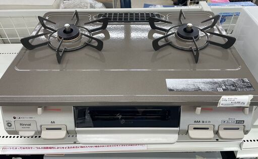 リンナイHGM64TWR-13A 2025年まで保証有 都市ガス用 リンナイHGM64TWR-13A 2025年まで保証有 都市ガス用