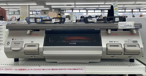★ジモティ割あり★ Rinnai ガステーブル  22年製 動作確認／クリーニング済み TJ10002