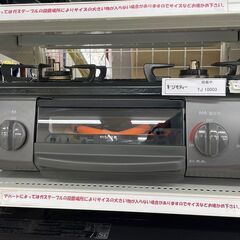☆ジモティ割あり☆ Rinnai ガステーブル 22年製 動作確認  