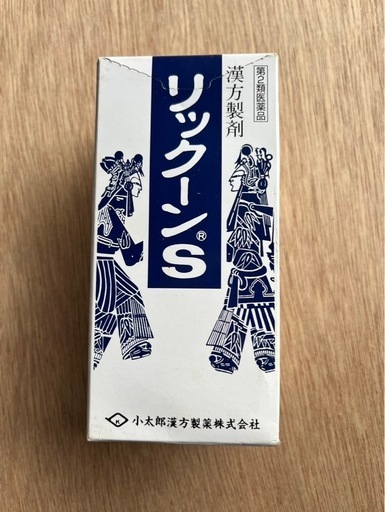 リックーンS