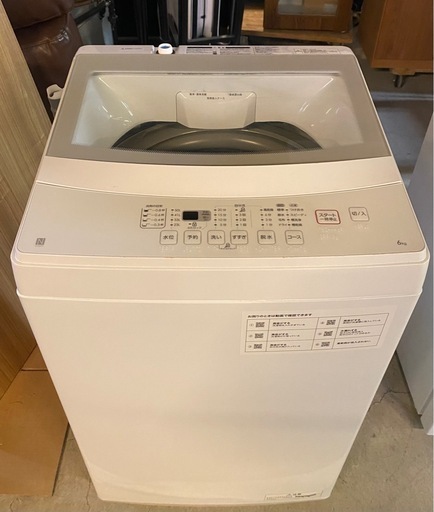 ジモティ来店特価!! 洗濯機 ニトリ NTR60 2020 J-0530