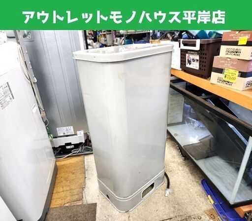 ダイケン 90型タンク DK-90S 屋内用 ホームタンク 灯油タンク ゴムホース付き 容積90.4L 容量81L 室内用 90リットル 札幌市 平岸店