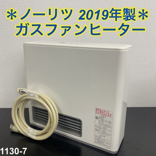 ☆ダイニチ DAINICHI FW-3317KE ブルーヒーター 石油ファンヒーター