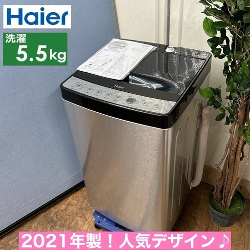 ハイセンス 全自動洗濯機 [洗濯7kg/ホワイト]☆大型配送対象商品 HW
