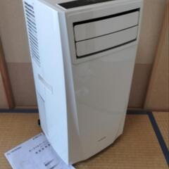 ☆ジモティー割有☆アイリスオーヤマ/ポータブルクーラー/IPP-222G