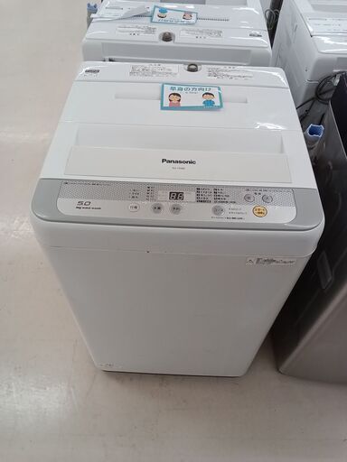 ★ジモティ割あり★ Panasonic 洗濯機 5kg 20年製 動作確認／クリーニング済み TJ3655 ☆ジモティ割あり☆ Panasonic 洗濯機 5kg 20年製 動作確認