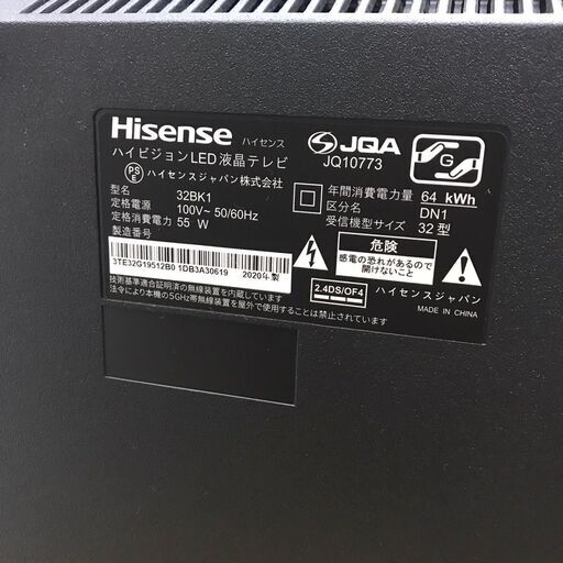 Hisense/ハイセンス テレビ 32型 32BK1 2020年製 美品 ハイセンス 32