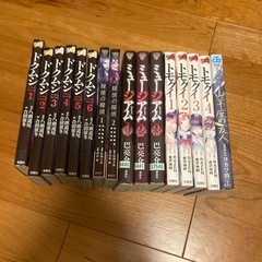 未使用 ミュージアム出版 日本等重要美術品全集 全8巻+諸索引と資料 9  