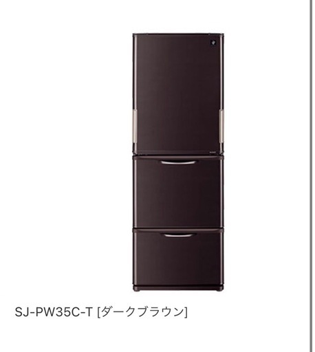 冷蔵庫 三菱 MR-P17EC-KW 2017年製 168L W(幅)48×D(奥行き)59.5×H(高さ