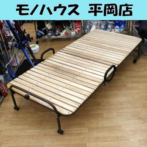 折り畳みすのこベッド ニトリ シングルサイズ 折りたたみベッド スノコベッド 札幌市 清田区 平岡