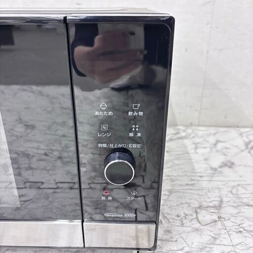 パナソニック NE-FL1C-W 単機能レンジ 22L 50・60Hz ホワイト 20663 