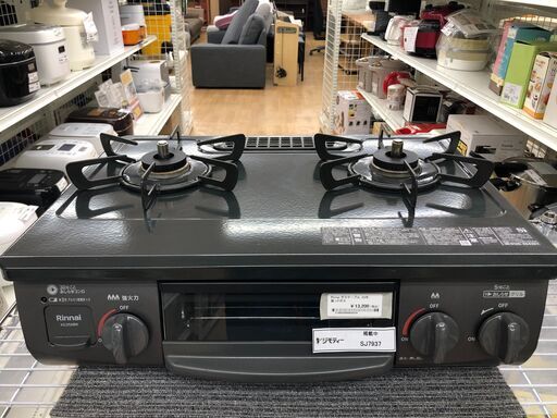 ★ジモティ割あり★ リンナイ　RINNAI ガステーブル KG35NBKL LPガス 23年製 動作確認／クリーニング済み SJ7937