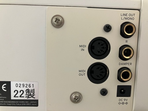 YAMAHA ヤマハ グランドピアノ 自動演奏 HQ100SX 5418255 北海道旭川市 