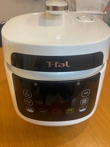 圧力鍋・電気圧力鍋 | ティファール 公式サイト 電気圧力鍋