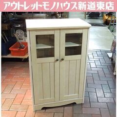 北海道のリズバレー 家具の中古が安い！激安で譲ります・無料であげます｜ジモティー