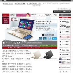 6/26(月)まで大幅値下げ！LG PCモニター・Amazonモニターアーム付き