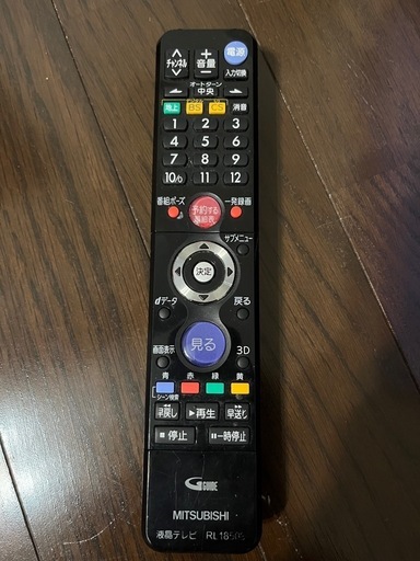 MITSUBISHI 三菱 液晶テレビ 46型 Blu-ray、ハードディスク、3D内蔵