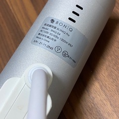 ボニークの中古が安い！激安で譲ります・無料であげます｜ジモティー 