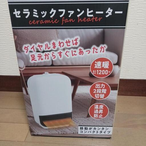 静岡製機 ホットガン ジェットヒーター HG30RA スポットヒーター