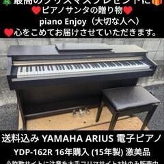 大阪府のYDPの中古が安い！激安で譲ります・無料であげます｜ジモティー 