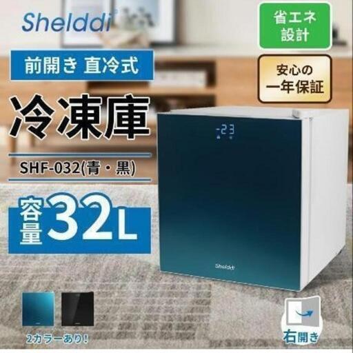 ①✨2017年製✨499番 Haier✨冷凍冷蔵庫✨JR-N121A‼️ ハイアール 121L 