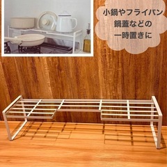 ガスコンロ台の中古が安い！激安で譲ります・無料であげます｜ジモティー 