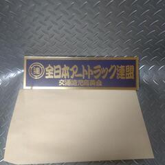 ミニキャブエアコン一式U61 U71 クリッパー (スピーディー) 長津田の  