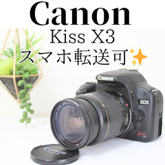 Canon レンズまとめ売り（手渡しの方¥190000）