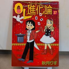 鉄斎てっさい画集、美術集定価68000円希少‼️ (ベジータ) 有明の本/CD/DVDの中古あげます・譲ります｜ジモティーで不用品の処分