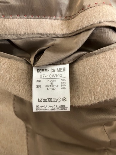 COMME CA MEN アンゴラウールショート丈コート Sサイズ ベージュ COMME