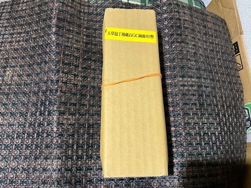 天草包丁用砥石