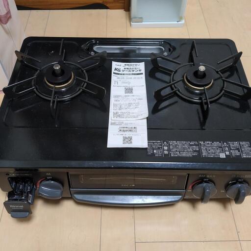 リンナイ RTE340BEL 都市ガスコンロ 2019年式 中古品 【ハンズクラフト